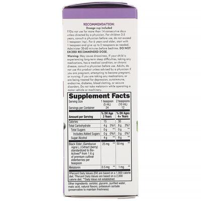 Сироп ночной черная бузина с мелатонином для детей Nature's Way Nighttime Syrup with Melatonin, 120 мл