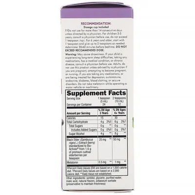 Сироп нічний чорна бузина з мелатоніном для дітей Nature's Way Nighttime Syrup with Melatonin, 120 мл