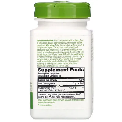 Глюкоманнан коньяк корінь Nature's Way Glucomannan Konjac 1995 мг, 100 капсул
