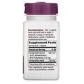 Гранат Nature's Way Pomegranate 350 мг стандартизированный, 60 капсул