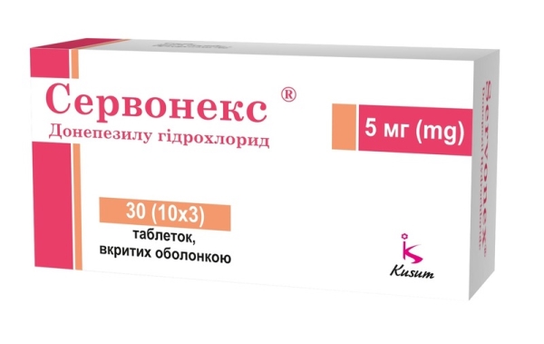 Сервонекс таблетки, п/о по 5 мг №30 (10х3)