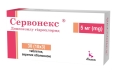 Сервонекс таблетки, п/о по 5 мг №30 (10х3)