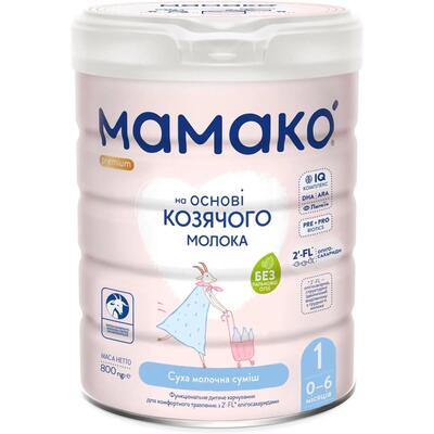 Смесь сухая молочная MAMAKO 1 Premium с олигосахаридами для детей с 0 до 6 месяцев, 800 г