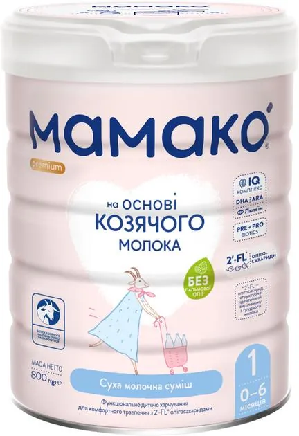 Суха молочна суміш MAMAKO 1 Premium на основі козячого молока для дітей 0-6 місяців, 800 г