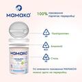 Смесь сухая молочная MAMAKO 1 Premium с олигосахаридами для детей с 0 до 6 месяцев, 800 г