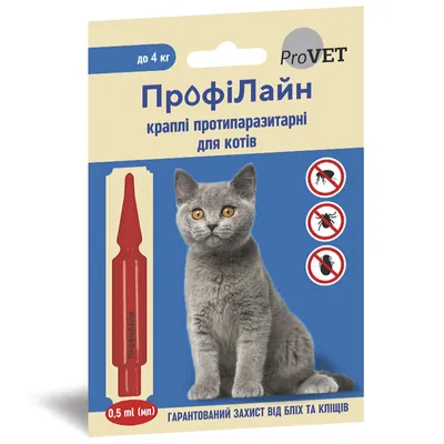 Краплі ProVET Profiline від бліх та кліщів для котів вагою до 4 кг, 1 піпетка по 0,5 мл