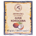 Олія рослинна Ароматика Кокосова, 50 мл (45 г)