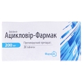 Ацикловир-Фармак таблетки по 200 мг №20 (10х2)