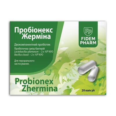 Пробионекс Жермина Fidem Pharm капсулы №20