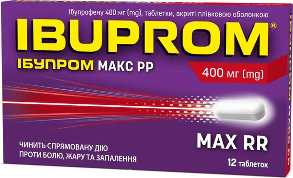 Ібупром макс РР таблетки, в/плів. обол. по 400 мг №12