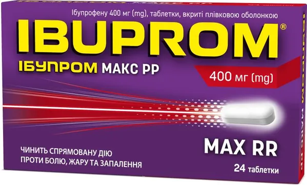 Ібупром макс РР таблетки, в/плів. обол. по 400 мг №24 (12х2)
