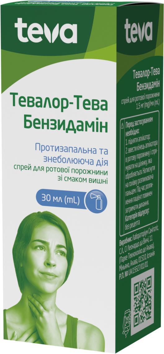 Тевалор-Тева бензидамин спрей д/рот. полос. 1.5 мг/мл по 30 мл во флак. с механ. распыл.
