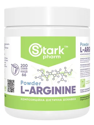 Аргінін Stark Pharm  L-Arginine без смакових добавок, 200 г