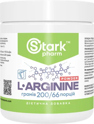 L-аргінін Stark Pharm (L-Arginine) — 200 г, тропік, для сили та тренувань