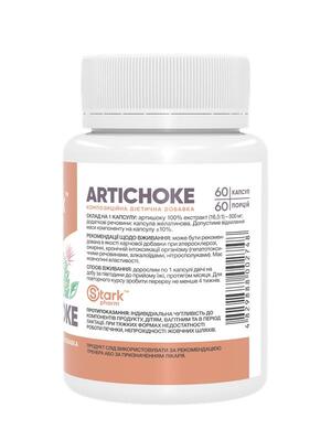 Артишок Stark Pharm Stark Artichoke, 60 капсул