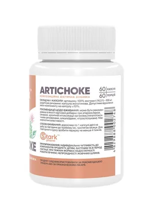 Артишок Stark Pharm Stark Artichoke, 60 капсул