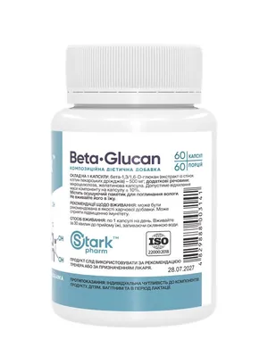 Бета-глюкан Stark Pharm Beta-Glucan 500 мг, 60 капсул