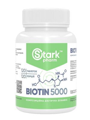 Биотин Stark Pharm Stark Biotin 5000 мкг, 120 таблеток