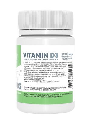 Витамин D3 Stark Pharm Vitamin D3 2000IU, 200 таблеток
