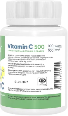 Вітаміни Stark Pharm Vitamin C 500 мг, 100 таблеток