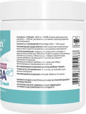 Габа Stark Pharm Stark GABA, 200 г