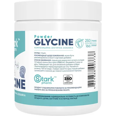 Гліцин Stark Pharm Glycine, 250 г