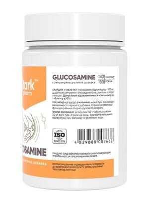 Глюкозамин Stark Pharm Stark Glucosamine, 180 таблеток