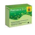 Набор Ревитакса 2+1 (2 упаковки суппозитории вагин. №10 + 1 упаковка гель вагинальный)