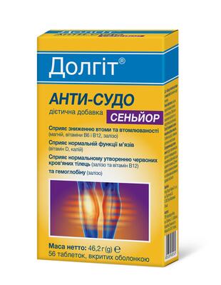 Долгит Анти-Судо Сеньор таблетки №56 (28х2)