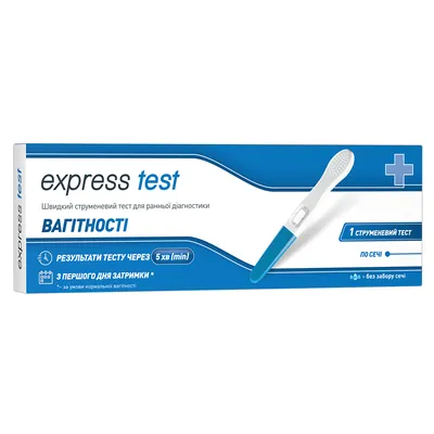 Тест струменевий Express Test Вагітності для раннього визначення вагітності з першого дня затримки 10 мМО/мл, 1 штука