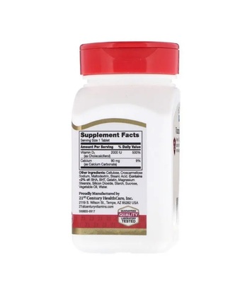 Вітамін Д3 21st Century Vitamin D3 2000 МО, 110 таблеток