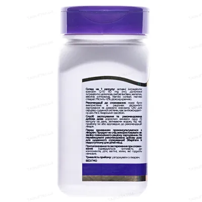 Коензим Q10 Apnas Natural капсули по 60 мг №75