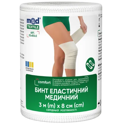 Бинт еластичний MedTextile середньої розтяжності, розмір 3 м х 8 см