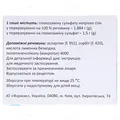 Сінарта порошок д/ор. р-ну 1.5 г/3.95 г по 3.95 г №30 у саше