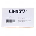 Сінарта порошок д/ор. р-ну 1.5 г/3.95 г по 3.95 г №30 у саше