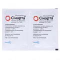 Сінарта порошок д/ор. р-ну 1.5 г/3.95 г по 3.95 г №30 у саше