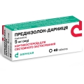 Преднизолон-Дарница таблетки по 5 мг №40 (10х4)