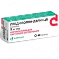 Преднізолон-Дарниця таблетки по 5 мг №40 (10х4)