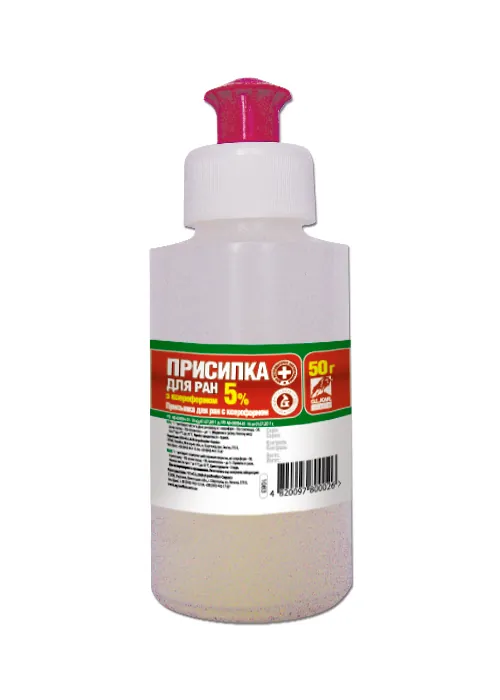 Присипка для ран (ДЛЯ ТВАРИН) із ксероформом 5%, 50 г
