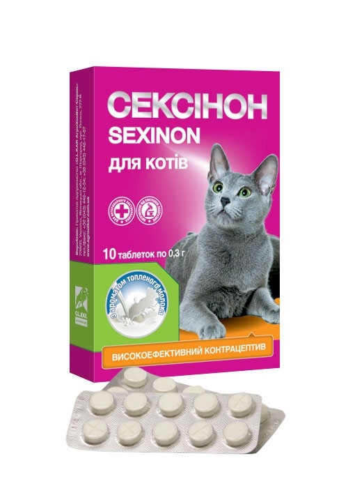 Сексинон таблетки для кошек со вкусом молока, 10 таблеток