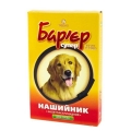 Ошейник Барьер от блох и клещей для собак, черный, 65 см