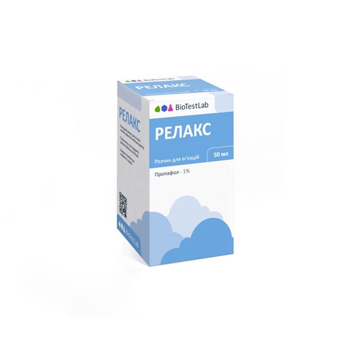 Релакс 1% (ДЛЯ ЖИВОТНЫХ) раствор для инъекций, 50 мл