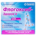 Флогоксиб-Здоров'я капсули по 200 мг №10