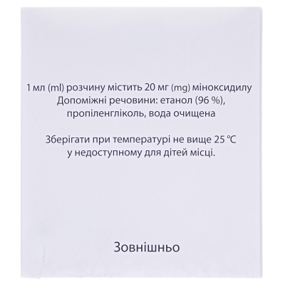 Миноксидил интели раствор н/к 2 % по 60 мл во флак.
