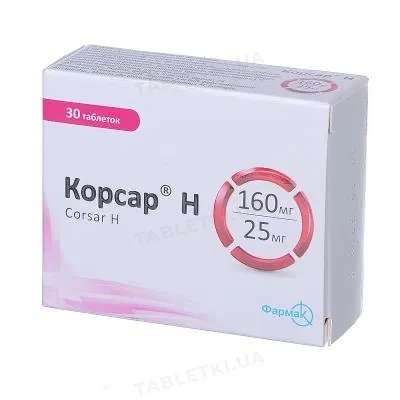 Корсар Н таблетки, в/плів. обол. по 160 мг/25 мг №30 (10х3)