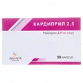 Кардиприл 2,5 капсули по 2.5 мг №30 (10х3)