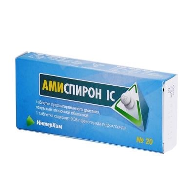 Амиспирон IC таблетки, п/плен. обол., прол./д. по 0.08 г №20 (10х2)