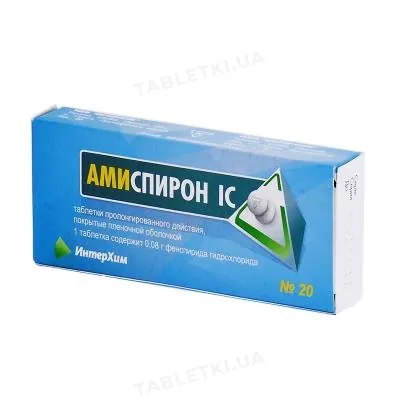 Аміспірон IC таблетки, в/плів. обол., прол./д. по 0.08 г №20 (10х2)