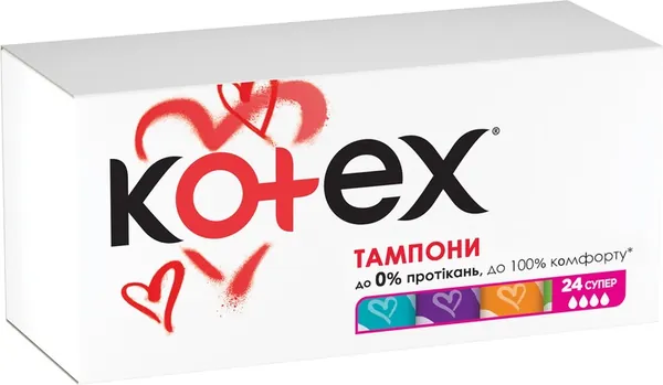 Тампони гігієнічні Kotex Super, 24 шт