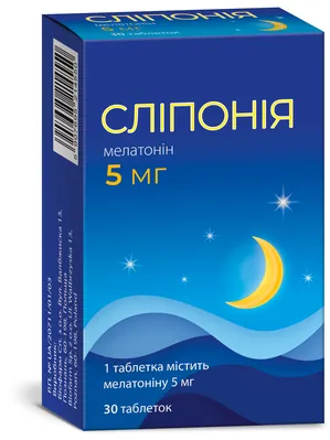 Сліпонія таблетки по 5 мг №30 (30х1)